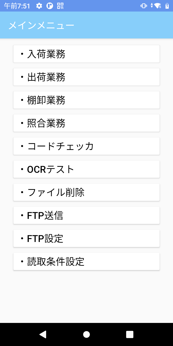 メインイメージ