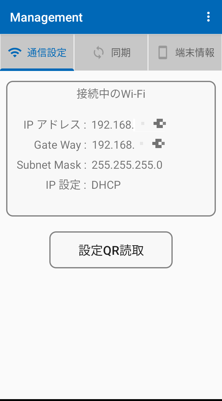メインイメージ