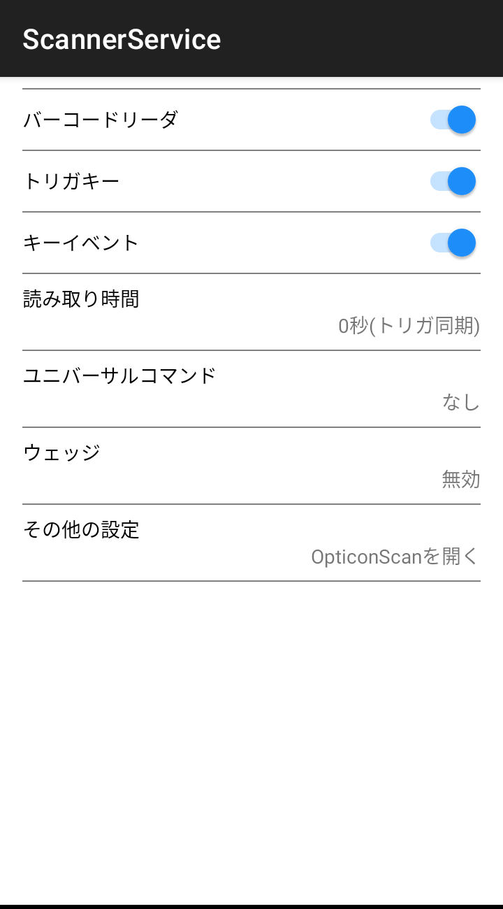 メインイメージ